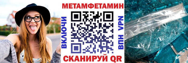 Амфетамин Premium  продажа наркотиков  Новочебоксарск 