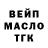 Метадон белоснежный Vladyslav Kovganko