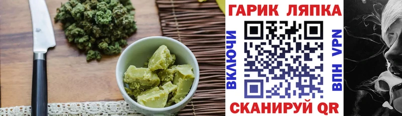Печенье с ТГК марихуана  Новочебоксарск 