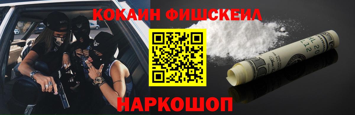 COCAIN 97%  КОКАИН Колумбийский  Новочебоксарск  Вход с VPN 