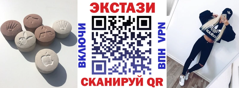 мориарти официальный сайт где можно купить Новочебоксарск ЭКСТАЗИ таблы