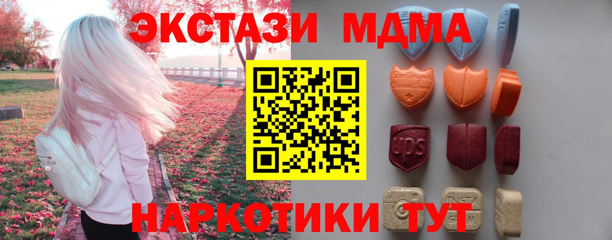 Экстази louis Vuitton Новочебоксарск