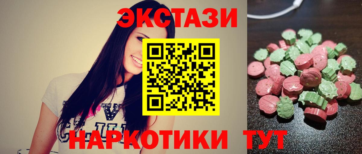 Новочебоксарск  Ecstasy XTC  blacksprut рабочий сайт  Вход с VPN  Ecstasy 300 mg 