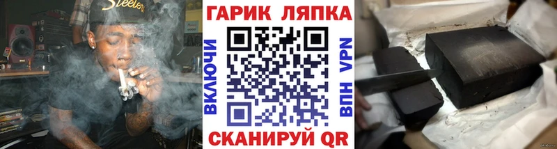 Гашиш ice o lator  Новочебоксарск 