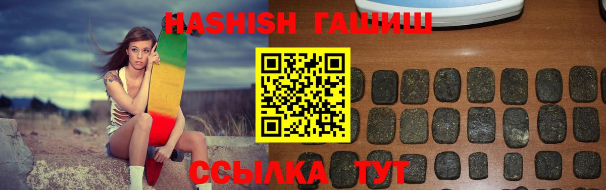 Alpha PVP СОЛЬ кристаллы  Вход с VPN  Марихуана  Меф   Новочебоксарск  АМФ   Меф МЯУ МЯУ  ГАШ 