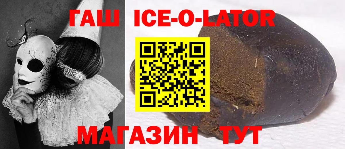 Гашиш хэш  Гашиш 40% ТГК  ГАШИШ  Вход с VPN  Новочебоксарск 