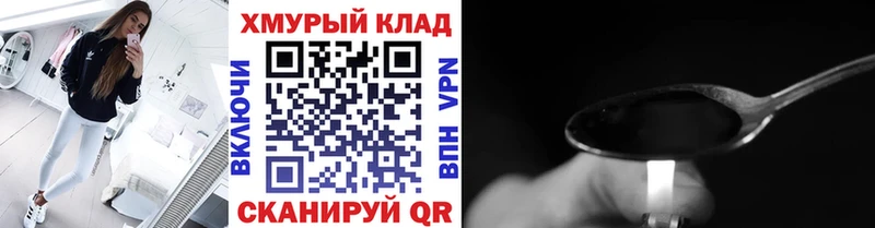 наркота  Новочебоксарск  Героин белый 