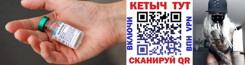 КЕТАМИН VHQ  Новочебоксарск 