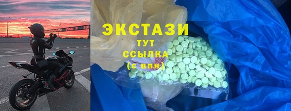 мескалин Куйбышев