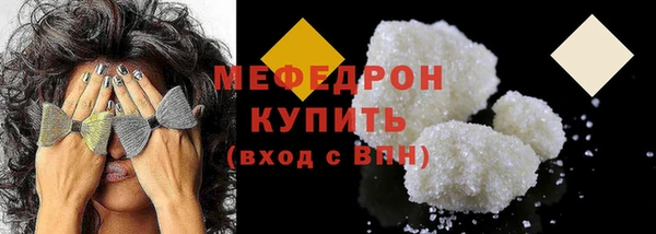 скорость mdpv Кулебаки
