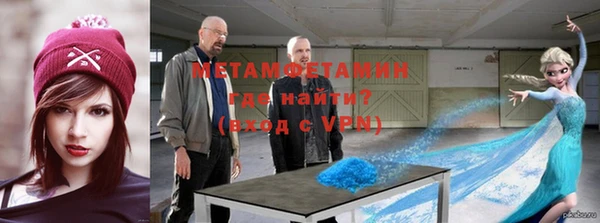 мескалин Куйбышев