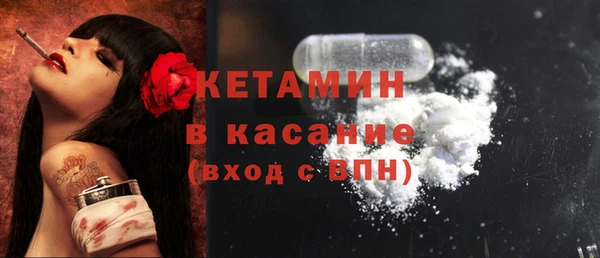 мескалин Куйбышев