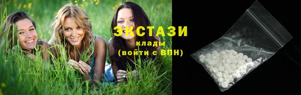 мескалин Куйбышев