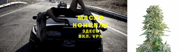 мескалин Куйбышев