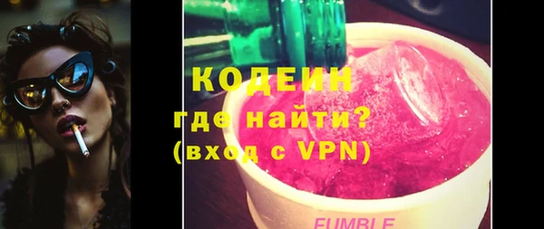 мескалин Куйбышев