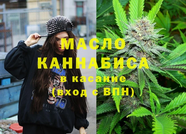 мескалин Куйбышев