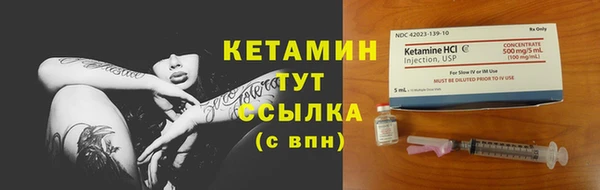 мескалин Куйбышев