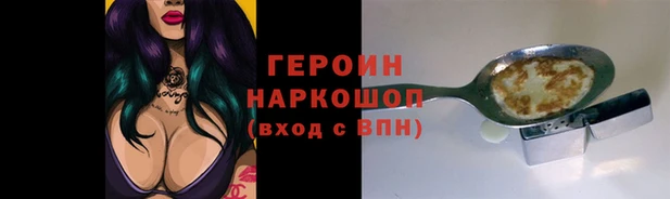 скорость mdpv Кулебаки