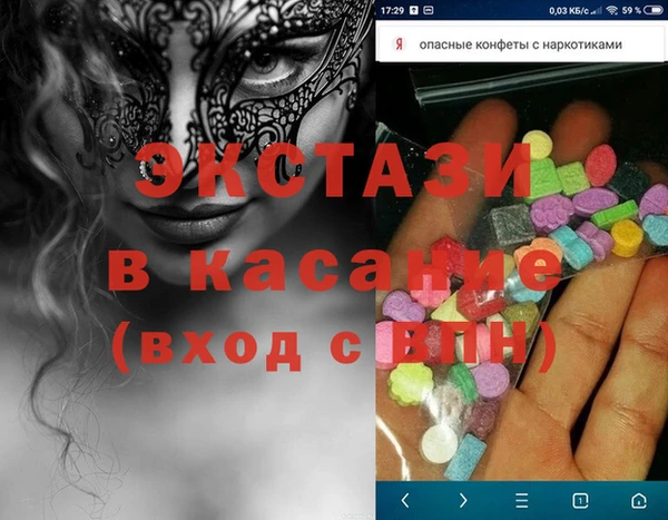 мескалин Куйбышев