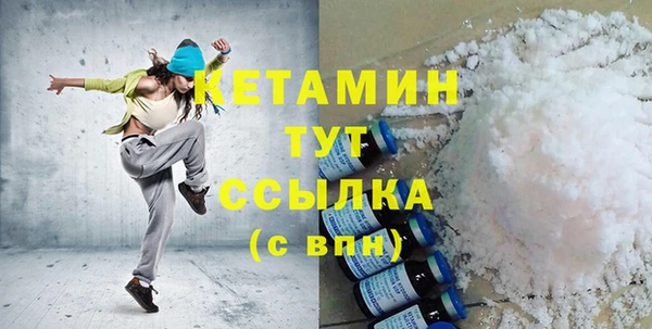 мескалин Куйбышев