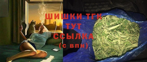 мескалин Куйбышев
