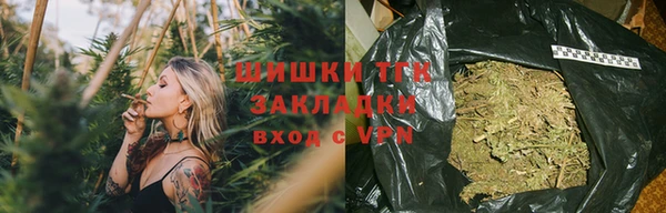 мескалин Куйбышев