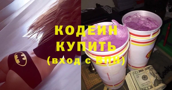 мескалин Куйбышев