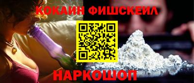 mix Жуковский
