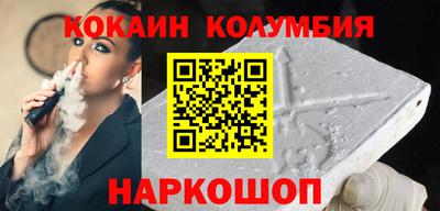 индика Заволжье