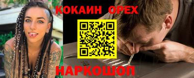 индика Заволжье