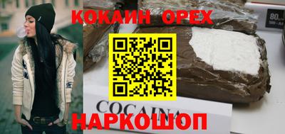 индика Заволжье
