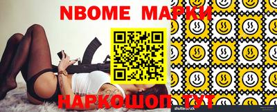 индика Заволжье