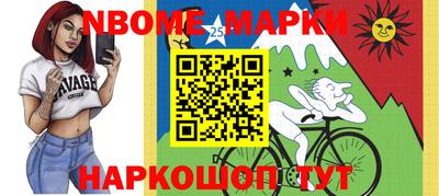 соль ск Заводоуковск