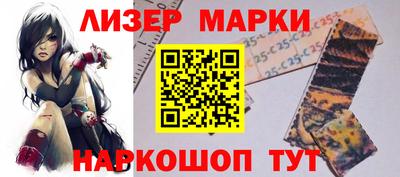соль ск Заводоуковск