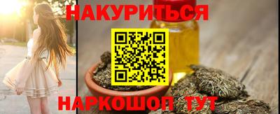 соль ск Заводоуковск