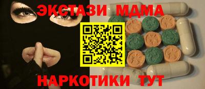mix Жуковский