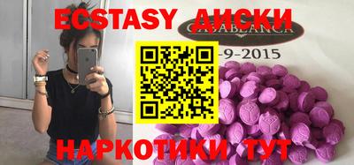 индика Заволжье