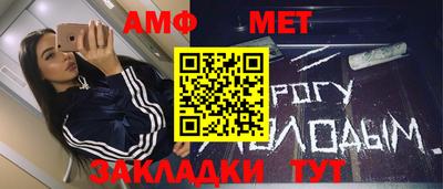 соль ск Заводоуковск