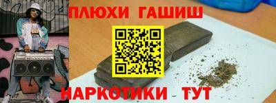 соль ск Заводоуковск