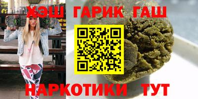 соль ск Заводоуковск