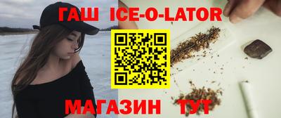 соль ск Заводоуковск
