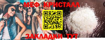 mix Жуковский