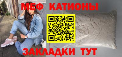 mix Жуковский