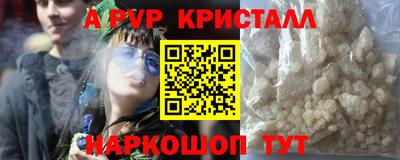 соль ск Заводоуковск