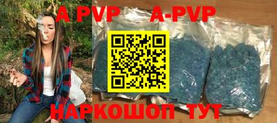 индика Заволжье