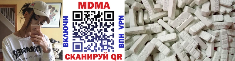 хочу   Новочебоксарск  МДМА Molly 