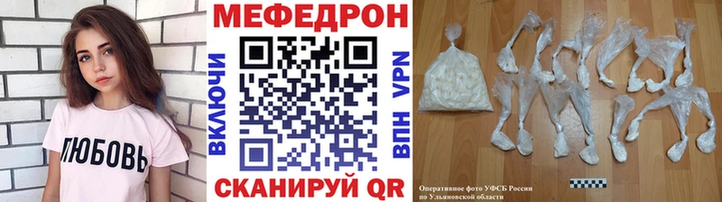 как найти закладки  Новочебоксарск  МЯУ-МЯУ 4 MMC 