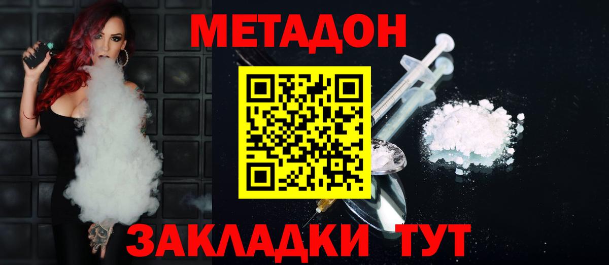 Новочебоксарск  даркнет клад  МЕТАДОН кристалл  OMG маркетплейс  Вход с VPN  МЕТАДОН VHQ 