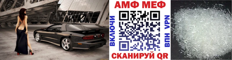 МЕТАМФЕТАМИН витя  как найти закладки  kraken зеркало  Новочебоксарск 